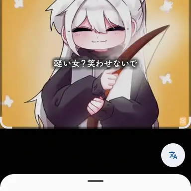 Profile image of ソミョル