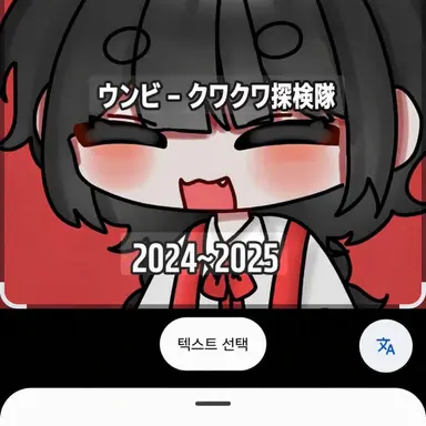 Profile image of ウンビ