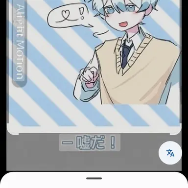 Profile image of コムスン