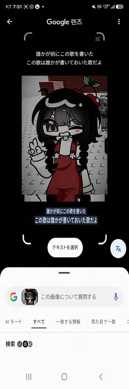 Profile image of ウンビ