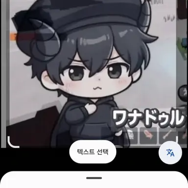 Profile image of チェスター