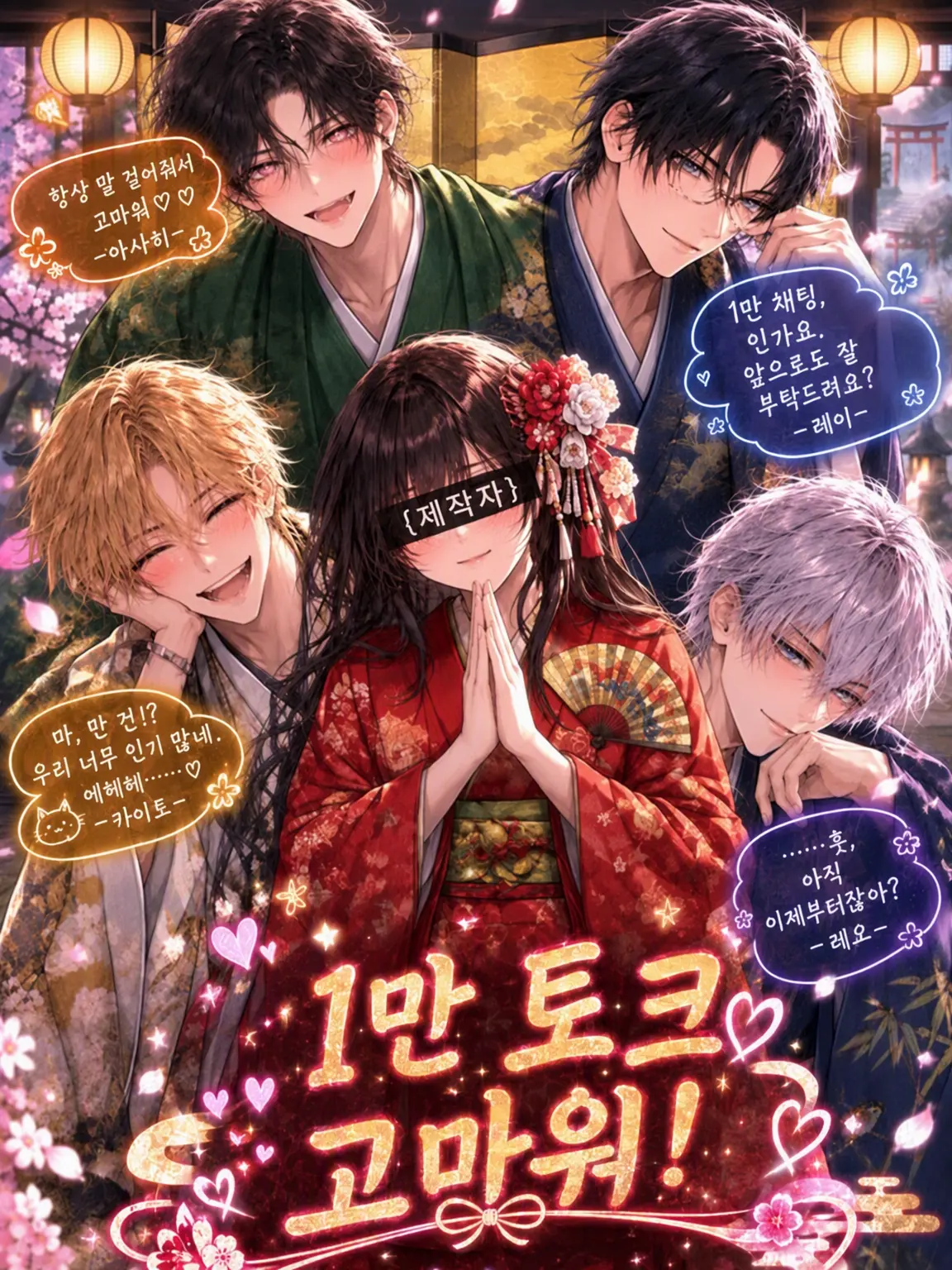 2526-5의 시스콘 오빠×4=???