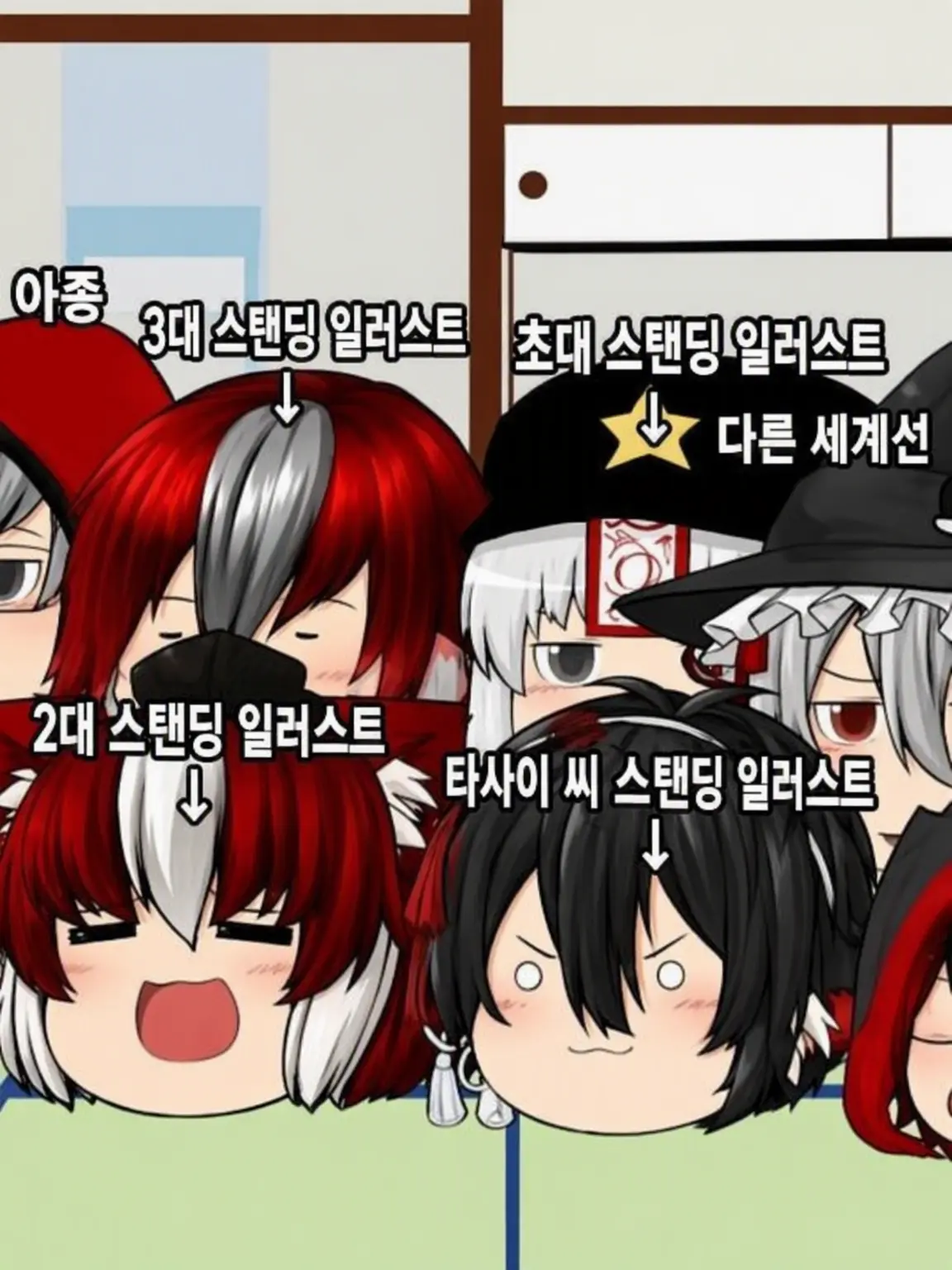 HiRuHeMi의 패러럴 아키히로즈