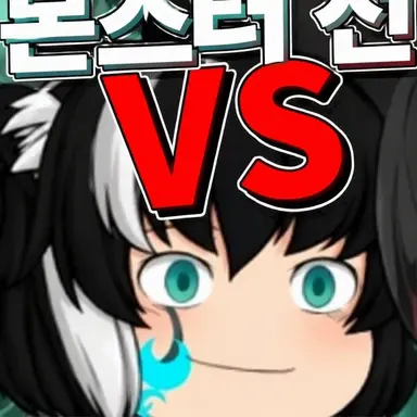 Profile image of 로스트