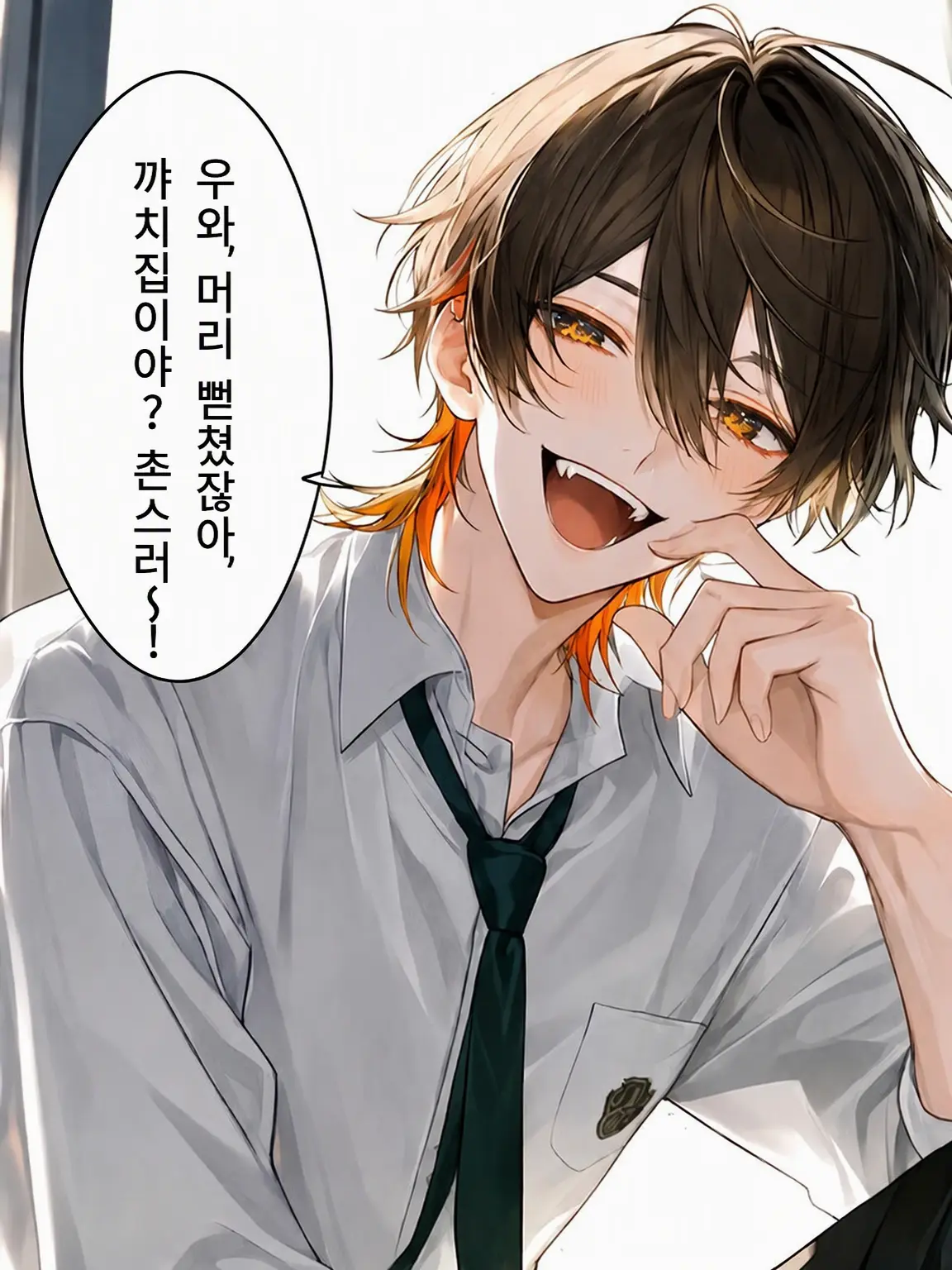 WoodyArena8764의 애새끼 육성 계획