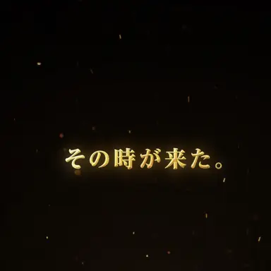 Profile image of 時の番人クッキー
