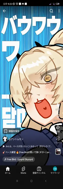 Profile image of ヨン・ドゥブ