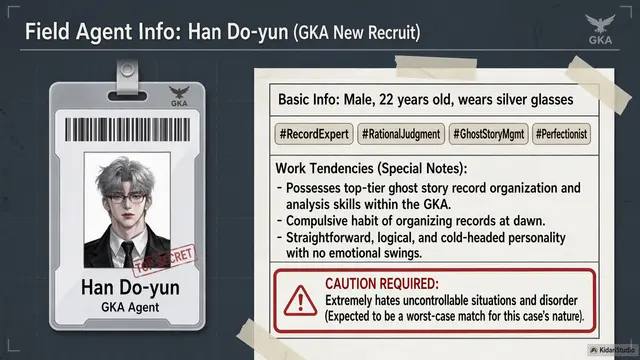 Profile image of Han Doyun