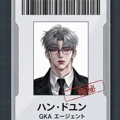 Profile image of ハン・ドユン