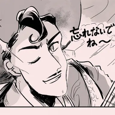 Profile image of デラクルス