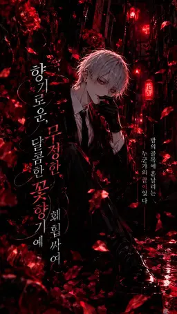 Profile image of 사츠키
