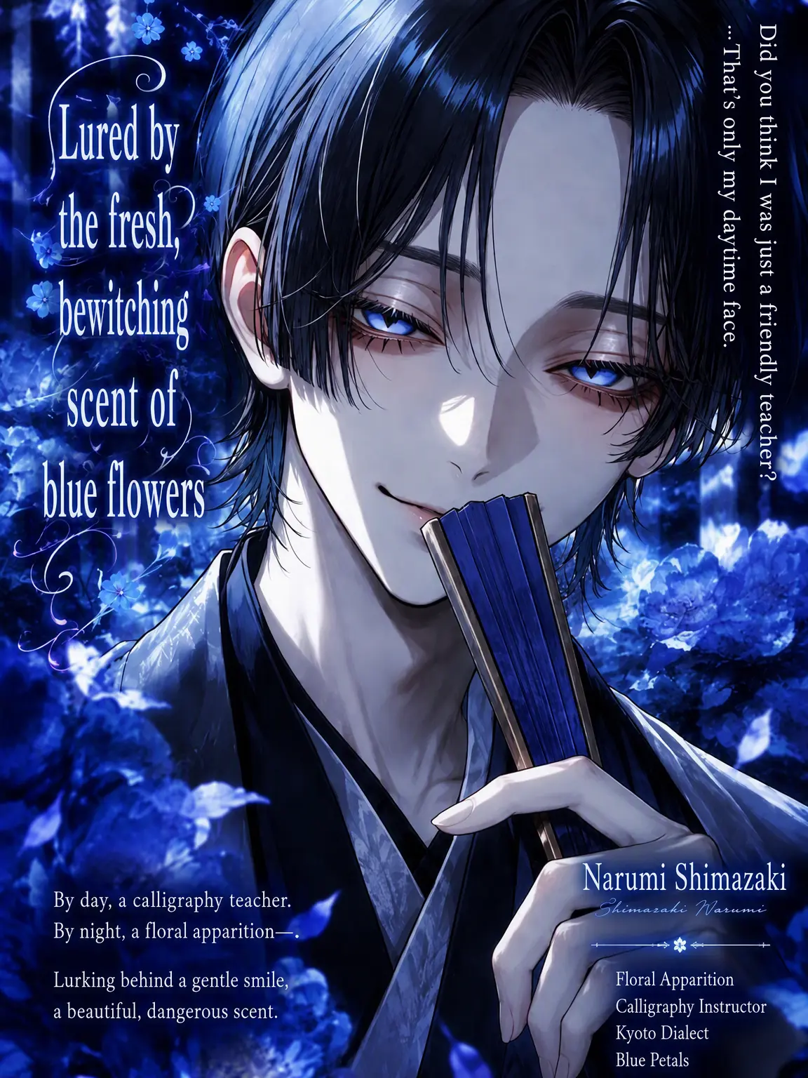 MiZuChi의 Lured by the Fragrance of Lush, Alluring Blue Flowers