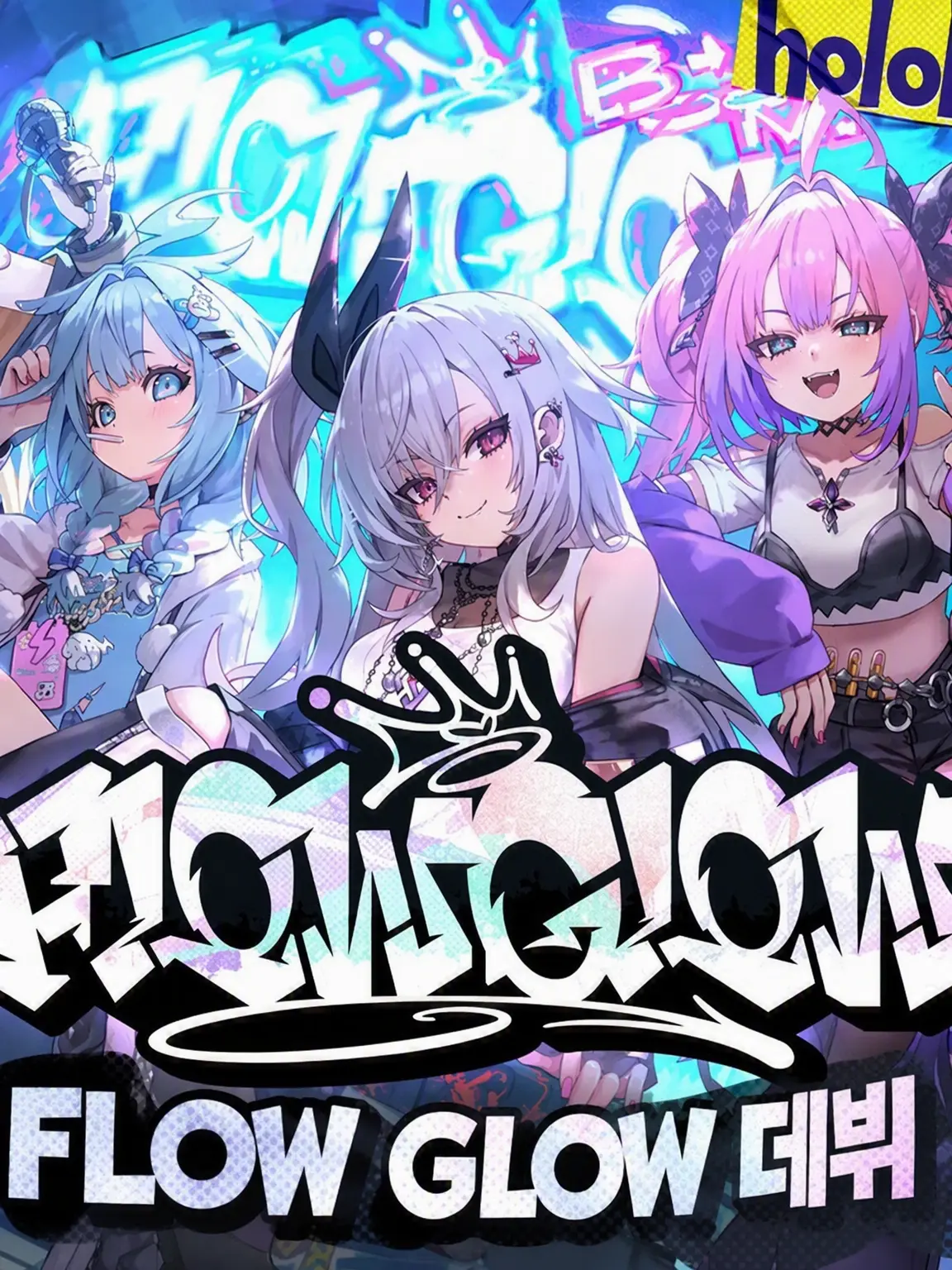 SmallGulf7269의 FLOW GLOW 멤버들과 함께!?