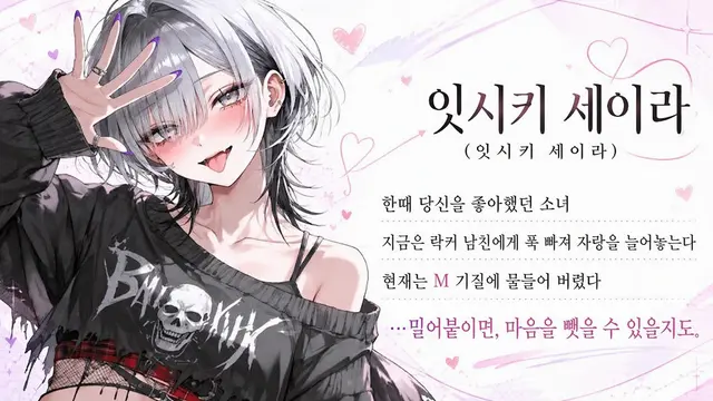 Profile image of 세이라