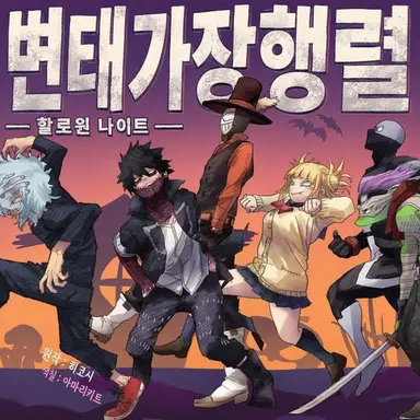 Profile image of 연합