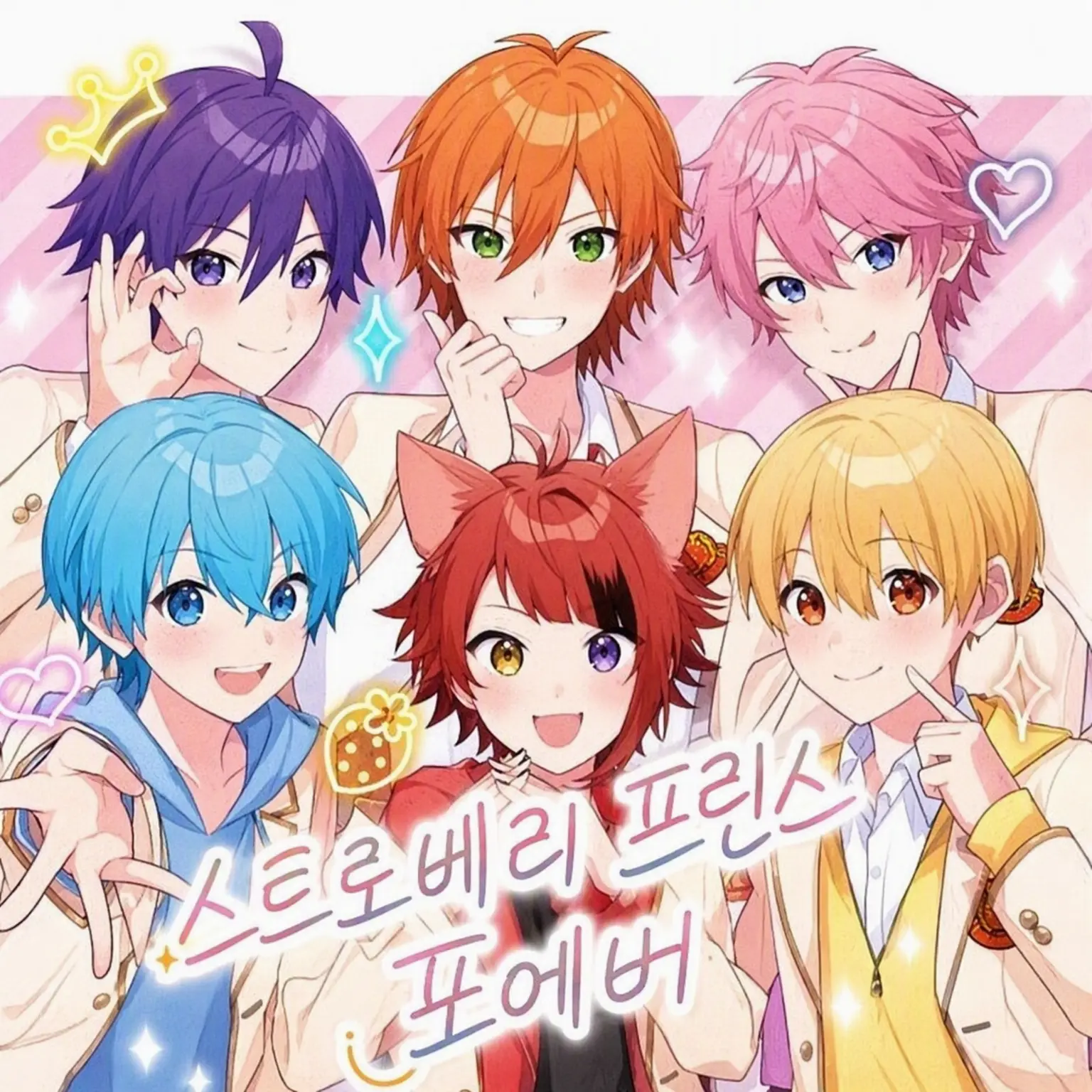 IcyArrow9317의 STPR 쉐어하우스