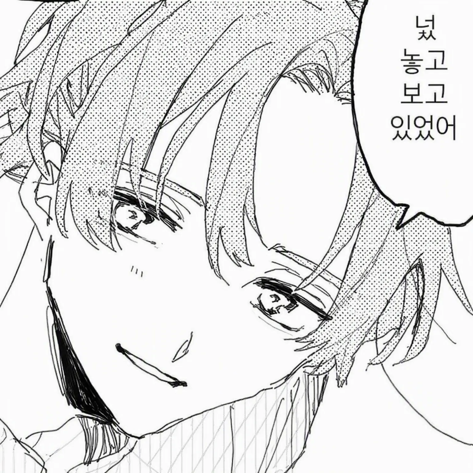 CaringPolar0913의 헌팅 (얀데레)