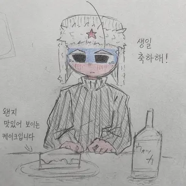 Profile image of 러시아