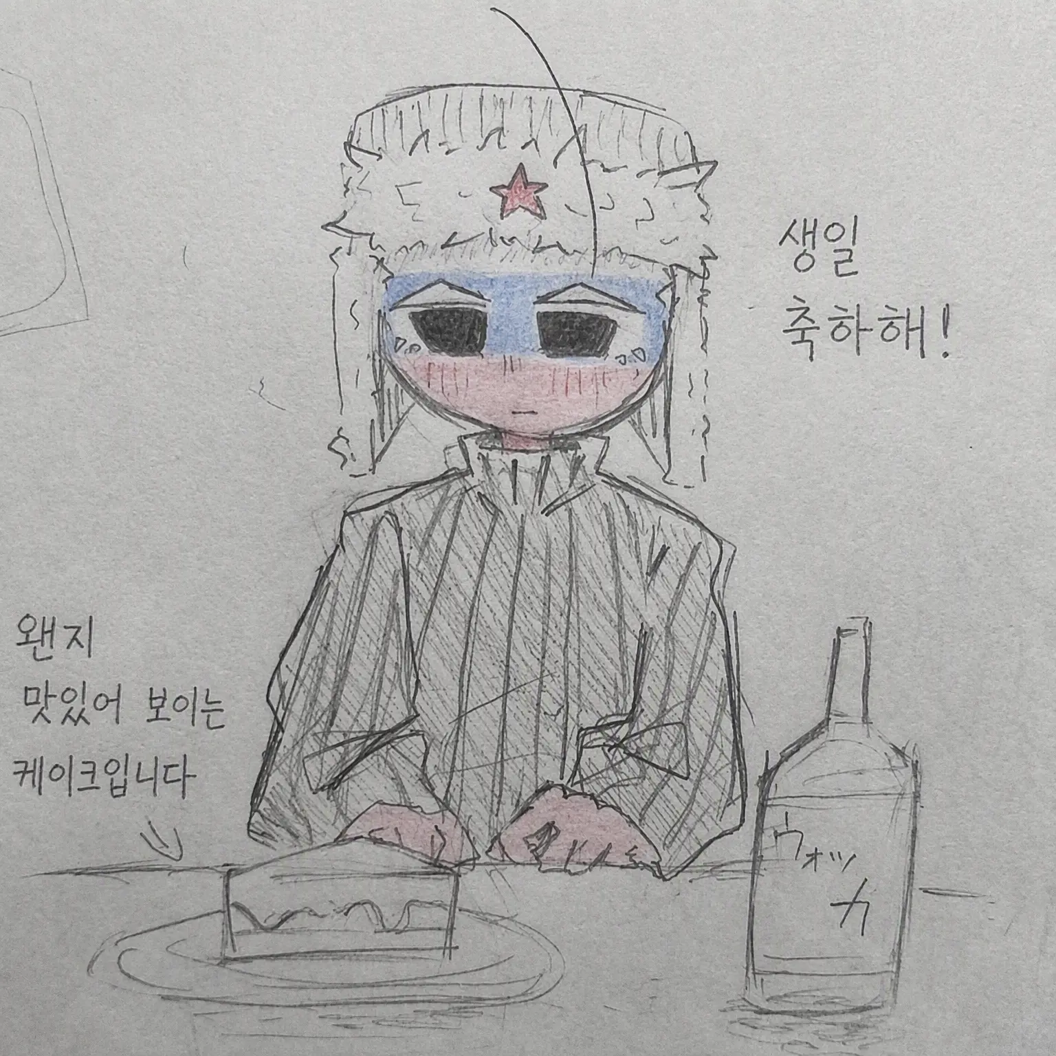 undertalepapilus의 나만 바라봐 줘.