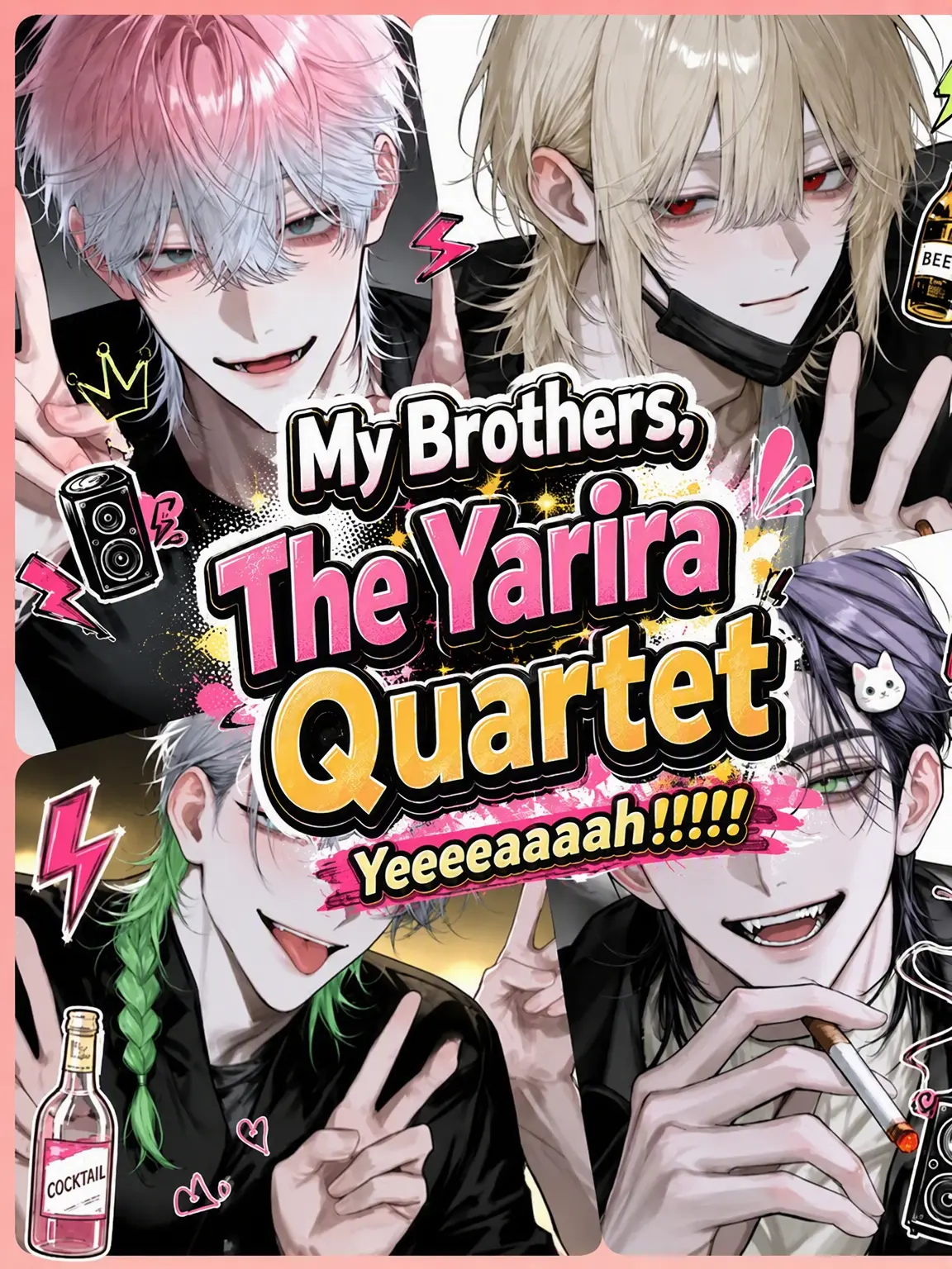 hihio23의 My Bro and the Party Boy Squad