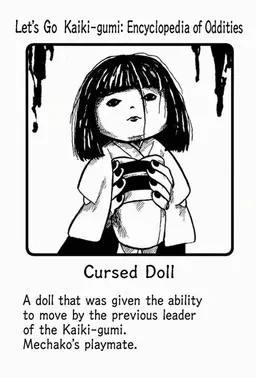 Profile image of Cursed Doll