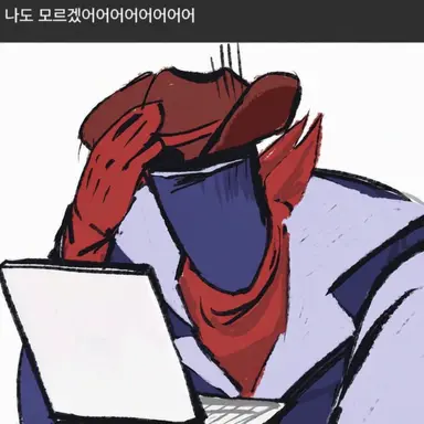 Profile image of 종글러