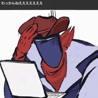 Profile image of ジョングラー