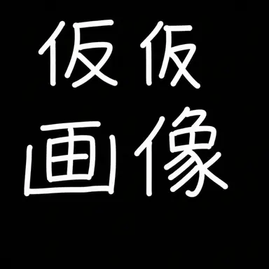 Profile image of コスモ