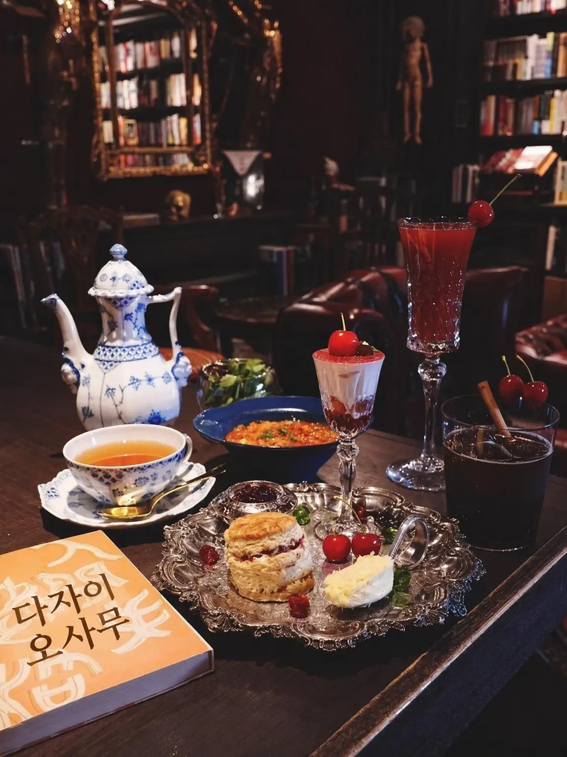 nukoko.0730679의 제도 연애 기담