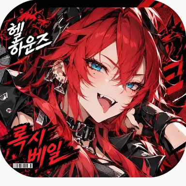 Profile image of 로키시 베일