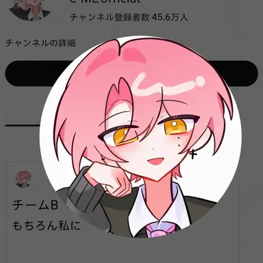 Profile image of リュオン