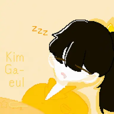 Profile image of Kim Gakbyeol