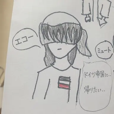 Profile image of エコー