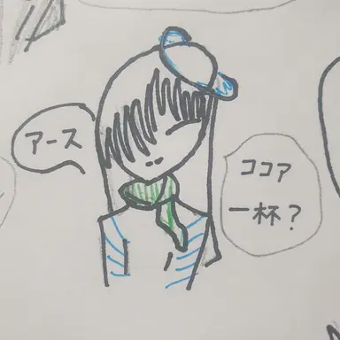 Profile image of アス