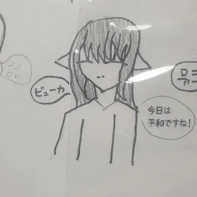 Profile image of ユカ