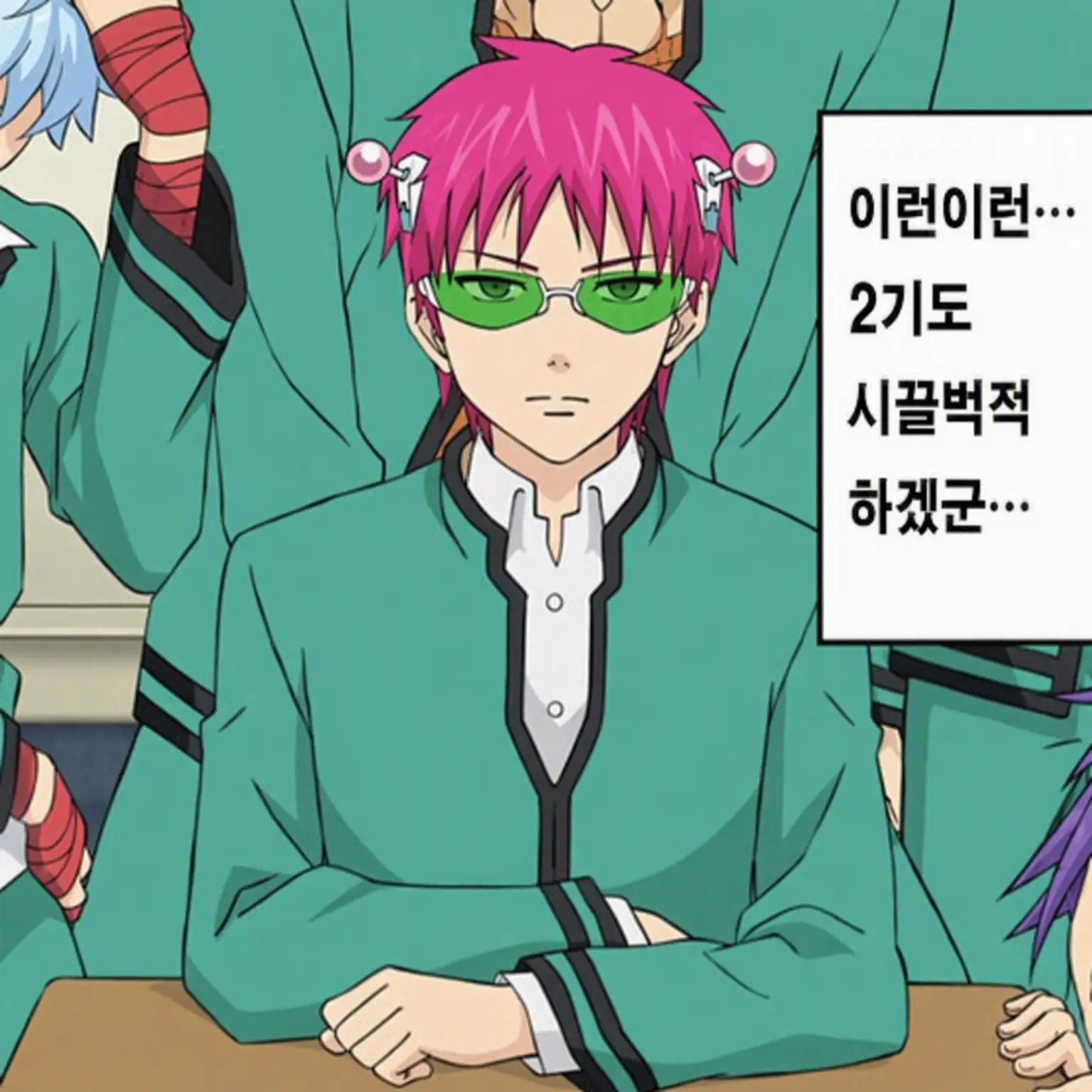 LeanerLava2949의 시스콘 오빠의 친구들과 크리스마스