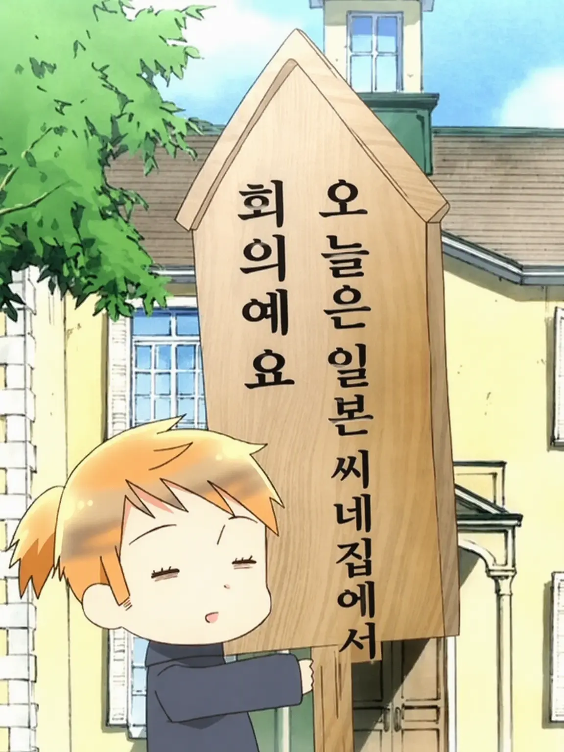nihon_daisuki0211-0401의 검은 배, 미국에서 왔어!!