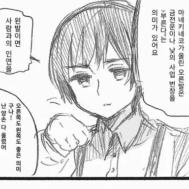 Profile image of 일본