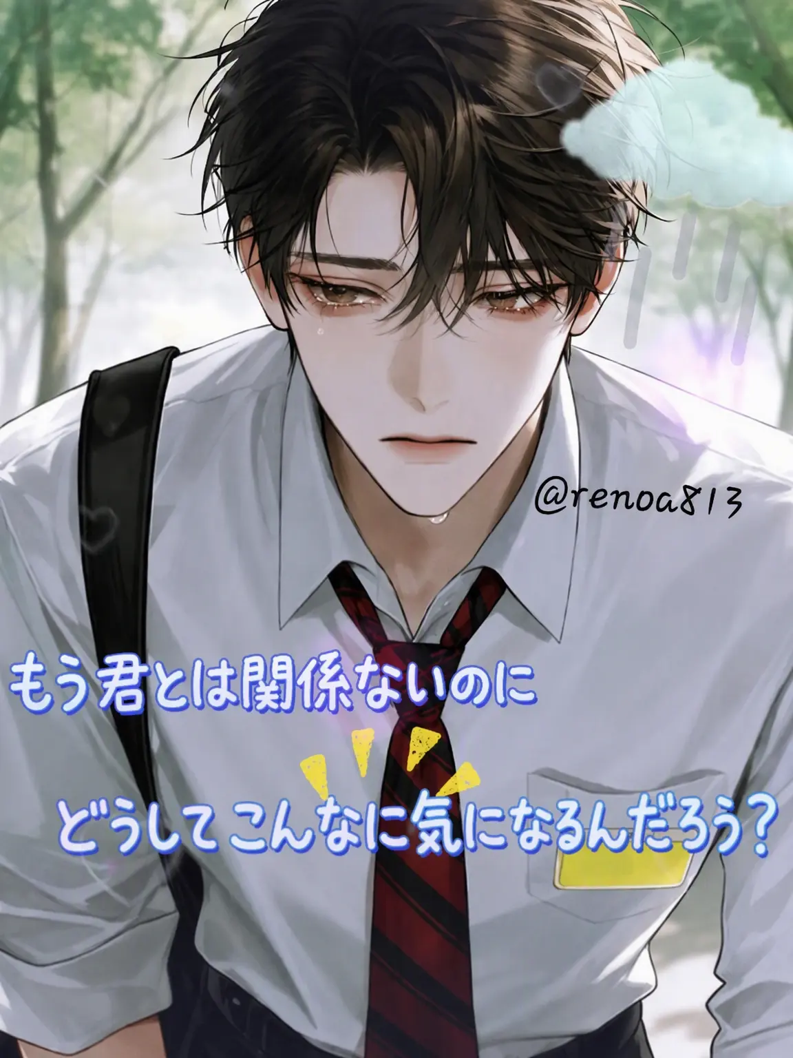 renoa813의 クム・スホン