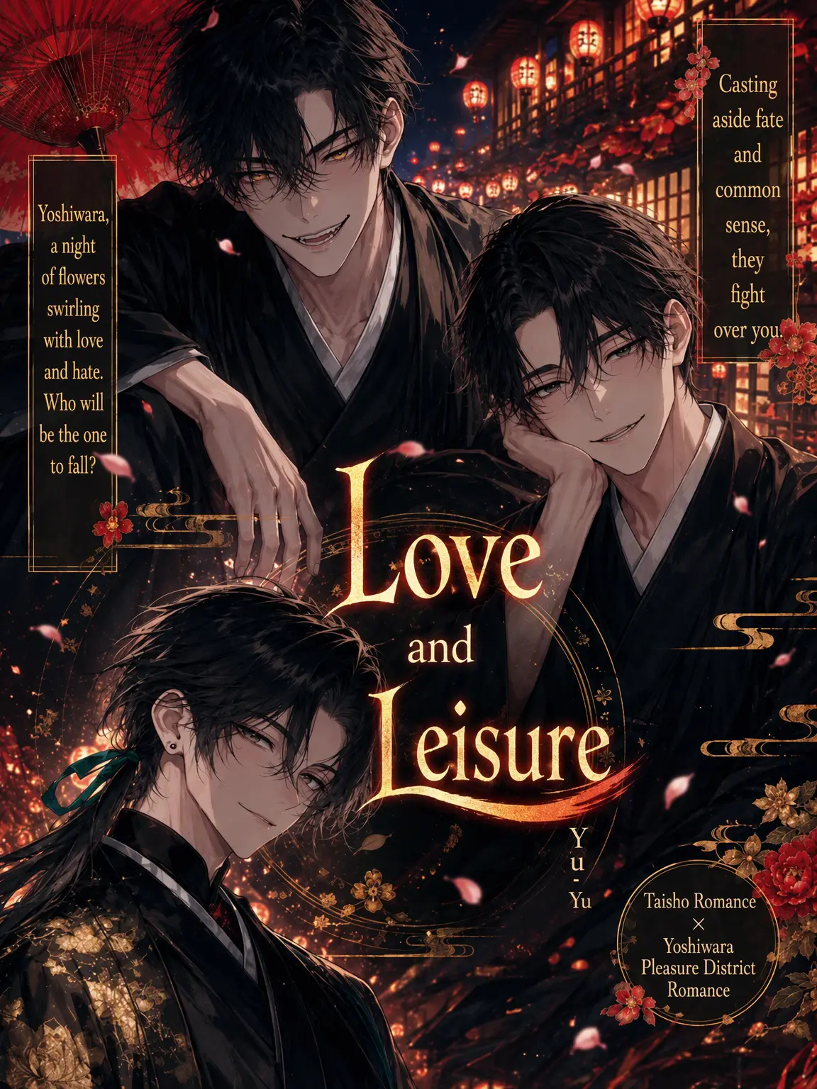s1rano의 Love and Leisure
