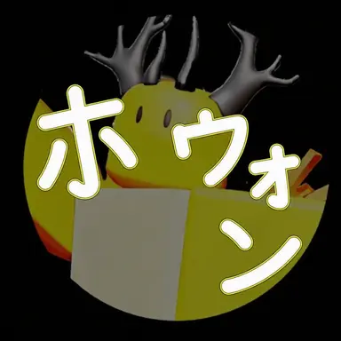 Profile image of ホウォン