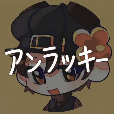Profile image of 비럭키
