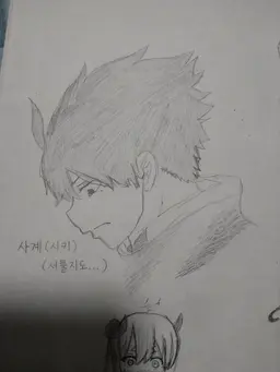 Profile image of 애니덕후라니웃겨