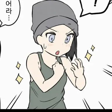 Profile image of 네아