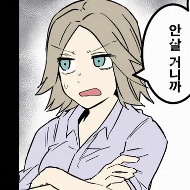 Profile image of 기타 생존자