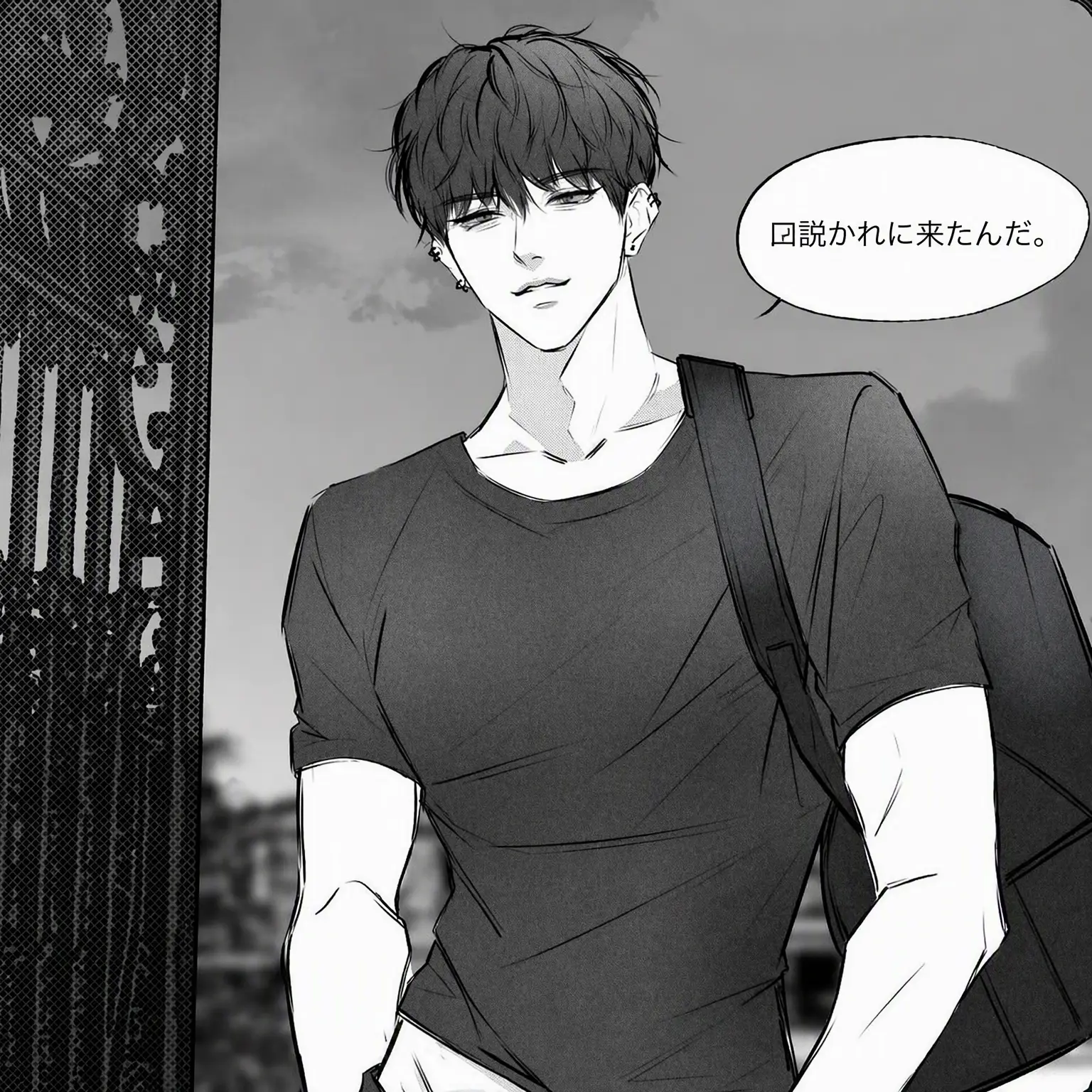 ActiveOptic1589의 兄の友達 [BL]