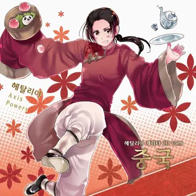 Profile image of 왕 야오