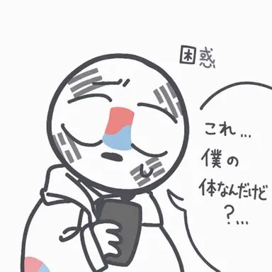 Profile image of 韓国
