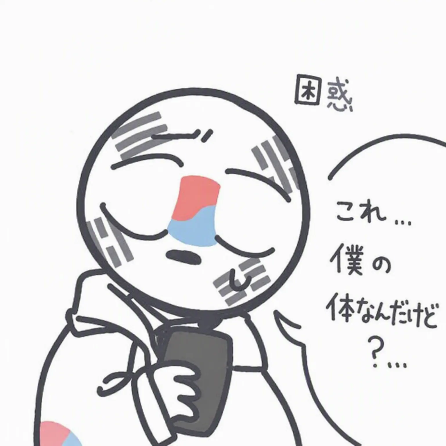 AcidicTent0453의 軍隊YouTuber+カンヒュ