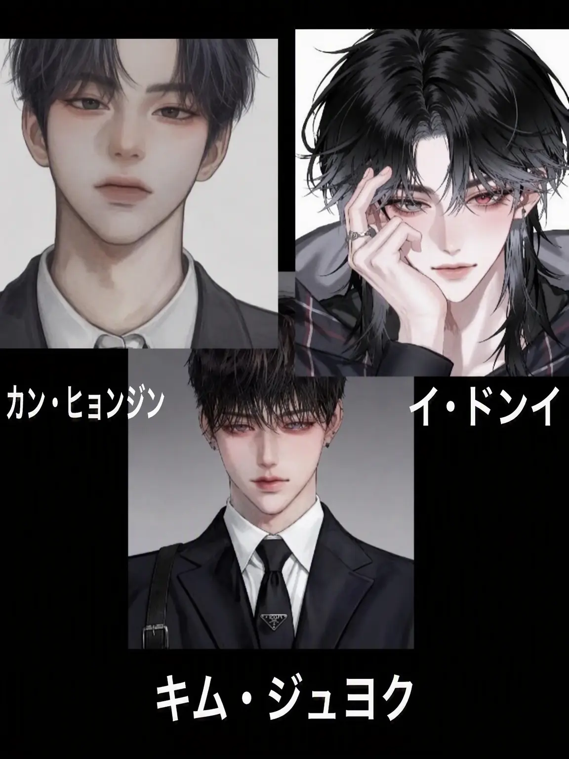 UnfitBlood8663의 宇宙最強不良グループ (BLじゃない)